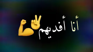 على عهدي على ديني على ارضي تلاقيني انا دمي فلسطيني 