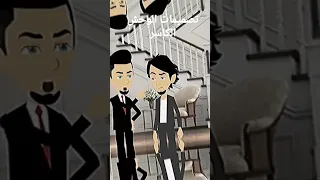 كنت يا صاحبي اخ ليا 