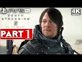 Download Lagu DEATH STRANDING 2 Gameplay Walkthrough Part 1 FULL GAME [4K 60FPS PS5 PRO] - No Commentary
