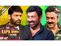 Download Lagu The Kapil Sharma Show - दी कपिल शर्मा शो - Ep-67-Sunny Deol \u0026 Bobby Deol In Kapil's Show–11th Dec 16