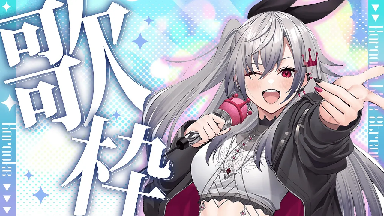 【歌枠】どうしても今日は大好きな歌を歌いたい #hololiveDEV IS #FLOWGLOW #響咲リオナ