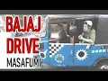 Download Lagu 【MV】「BAJAJ DRIVE    バジャイドライブ」　MASAFUMI 　川本マサフミ