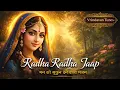 Lagu अखंड श्री राधा नाम जप 11000 Baar Shri Radha Naam Jaap 11000 Times Radha Naam Dhun | Vrindavan Tunes