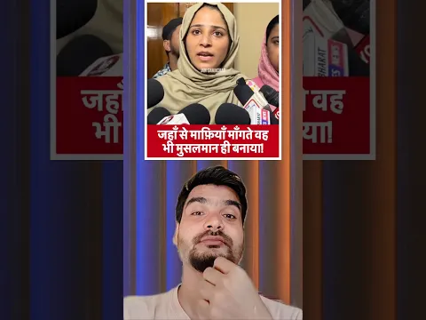 Vo bhi muslman ne bataya hai😱#ejajulurduislamic #hindumuslim #historyofindia #motivation #education