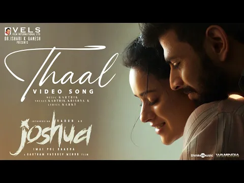 Thaal - YouTube