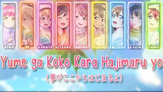 Download Yume ga Koko Kara Hajimaru yo (夢がここからはじまるよ) 【FULL】 |【Color Coded + Lyrics】✦【ENG/ROM/KAN】 MP3