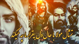 مرتضی یبر نژاد شور زیبا  ا له  م ل ب س علمدار خوش دست دندنها