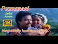 Download Lagu Nenjukkulle Innarunnu (SAD) | Ponnumani | Ai Upscale 4K | Dolby Digital | Ap International 