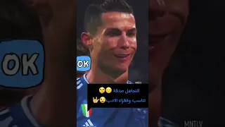 رونالد ديدين كلاش 