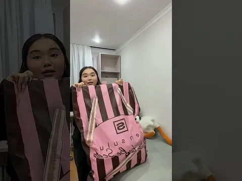 Сен сулу
