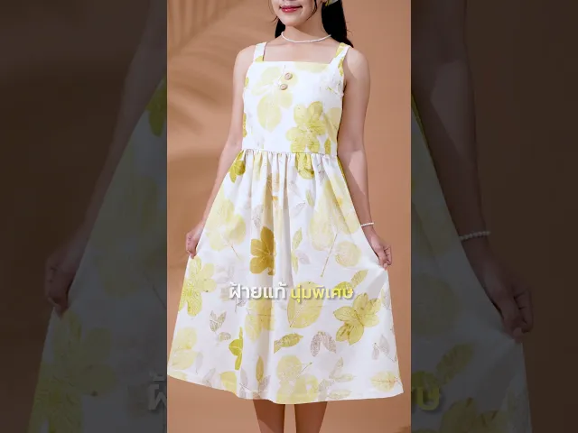 ECO ชุดเดรสยาว แขนกุด สีใยฝ้าย
