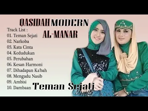 Download MP3 QOSIDAH - MODERN ALMANAR - sahabat sejati full album