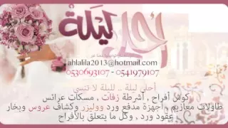 مجد القاسم بالفستان الابيض دندنها