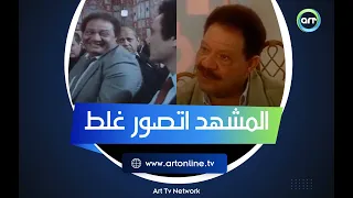 اتصور غلط كواليس وأسرار مفاجئة يكشفها يحيى الفخراني عن مشهد الضحك الشهير في الكيف 