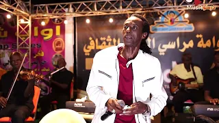 عاطف السماني عيونه زي الصيدة مراسي الشوق 2023 