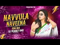 Download Lagu Navvula Naveena Raye - Edm Mix By Dj Pranay Ramadugu