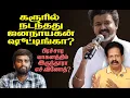 Download Lagu ஜனநாயகன்- பின்னப்படும் வலை?  