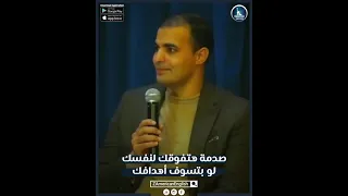 قبل ما تنام دي صدمة هتفوقك حل فوري للتسويف والتشتت هتلحق نفسك 