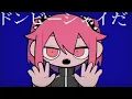 混沌ブギ / jon-YAKITORY（Cover） ver.Sou
