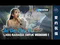Lagu Ai De Zhu Fu 《爱的祝福》【Live Performance】Lagu Mandarin - KARTIKA WANG