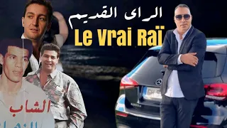 الهند القديم اغاني تسمعها مليون مرة وماتمل Cheb Zouhir Belle époque Les Annees 80 90  الهند القديم اغاني تسمعها مليون مرة وماتمل Cheb Zouhir Belle époque Les Annees 80 90