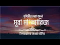 Download Lagu পৃথিবীর সেরা কন্ঠে সূরা মা’আরিজ  (৫  - ৩৫)  ┇ Surah maarij  ┇ Recited by Hamza boudib