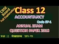 CBSE Board Class 12 Class XII ACCOUNTANCY question paper 2018 Code 67 1