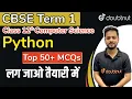 CBSE Term 1 Class 12 computer science Python Most Important Questions Top 50 MCQ Akarsh Sir
