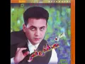 Mostafa Amar - Elly Shabakny I مصطفى قمر - إللي شبكني