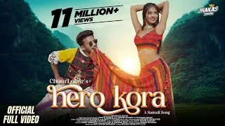new santali full video song 2024 hero kora romeo baskey u0026 masoom singh gangadhar chotu lohar