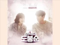 STANDING EGG - How Would It Be [HAN+ROM+ENG] (OST Strong Woman Do Bong Soon) | koreanlovers