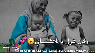 حاله واتس اب اشتقت لي لمه صباح 