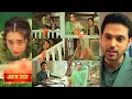 Lagu Seher Hone Ko Hai Today Episode 18th February 2026 - Ghar Se Kudkar Bhagi Sehar