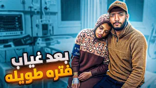 آخر تطورات حالت نيره الصحية والنفسية 🥲(دعواتكم لينا)🥺❤️‍🩹