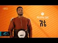 Download Lagu ela tv - Mastewal Eyayu - Ete - | እቴ - New Ethiopian Music 2024 - ( Official Lyrics Video)