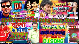 dj raj kamal basti vs dj ashish jharkhand holi dj full compation full kick full toing bass holi comp