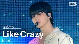 Jimin 지민 Like Crazy 인기가요 Inkigayo 20230402 