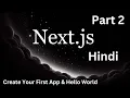 Next js Tutorial in Hindi - Part 2 Create Your First App Hello World Example