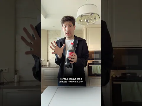 Жиза?