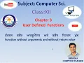 Class XII Chapter 3 User Defined Functions Topic Function Without Arguments Without Return Value