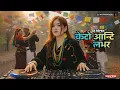 Lagu Keto Aunty Lover | DJ Party Remix | Trending Nepali Dance Song