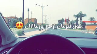 ماتفتحيش في جرح عشت زمان                          دندنها