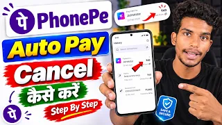 Phone pe autopay cancel kaise kare ! Phone pe me auto pay disable kaise kare ! Phone pe autopay