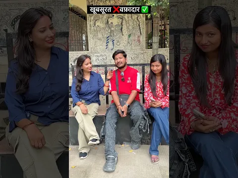 खूबसूरती नहीं, वफादारी चुनो ❤️ | True Love #Shorts #TrueLove #Loyalty #Relationship #KMKAMLESH