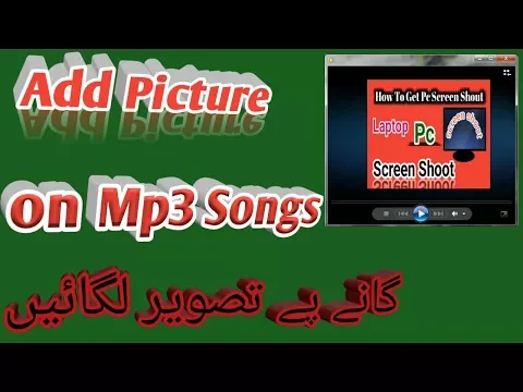 Download MP3 How to add photo picture in mp3 song music Gana