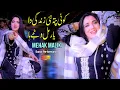 Download Lagu Koi Pata Nai Zindagi Da, Mehak Malik, Dance Performance 2022