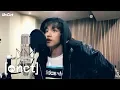 Download Lagu [Un Cut] Take #4｜'Kick It' Recording Behind the Scene