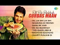 Download Lagu Gurdas Maan Punjabi Songs | Dil Da Badshah | Dil lai Gai Lai Gai | Shagun Di Mehndi | Punjabi Hits