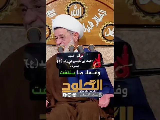 ⁣احتفالات رأس السنة #الشيخ_جعفر_الابراهيمي #حيدر_البياتي #اشترك_بل_قناة_وفعلو_الجرس_ليصلكم_كل_جديد