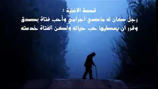 اجمل اغنيه مساري         دندنها